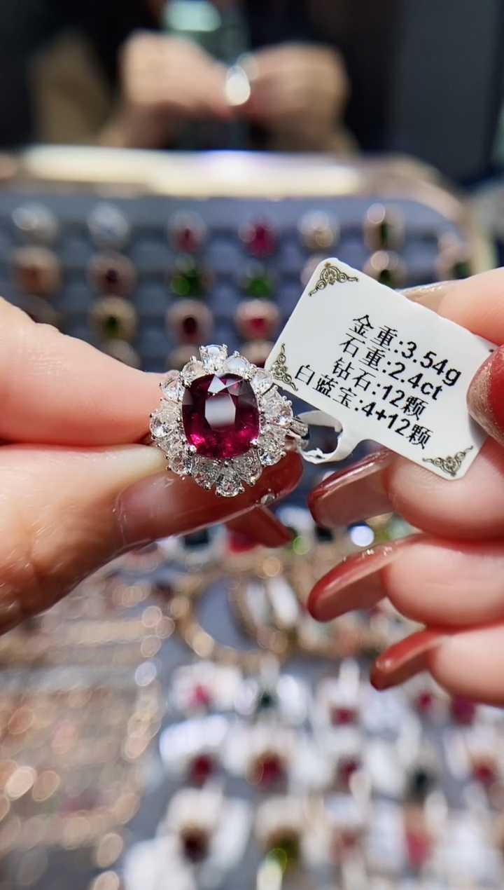 【闪购商品】碧玺戒指18K金镶嵌2.4..