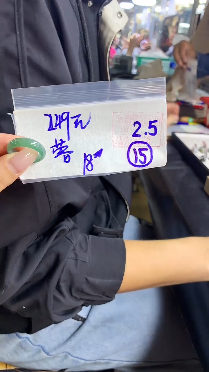 【闪购商品】定制翡翠戒圈未镶嵌15 橘子寻翠定制毛货需精细抛光