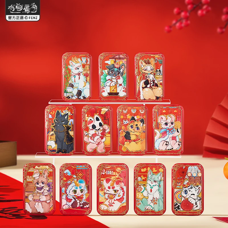 【咩咩】有兽焉-灯火映岁系列-吧唧色纸透卡拍立得立牌