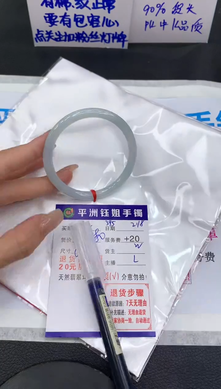 【闪购商品】翡翠手镯未镶嵌111111111