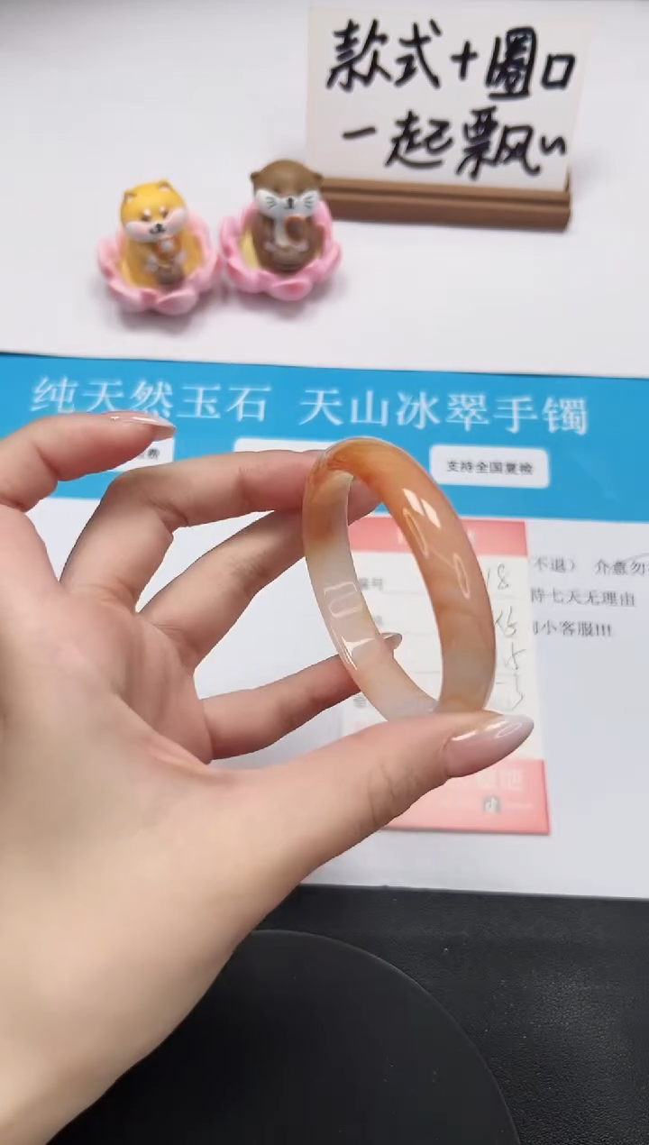 【闪购商品】石英质玉手镯未镶嵌A218-52.5