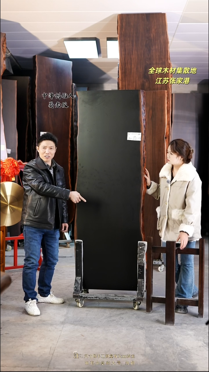 骑****奔【D-24大叶紫檀190*65*7.8加黑三角支架*2】