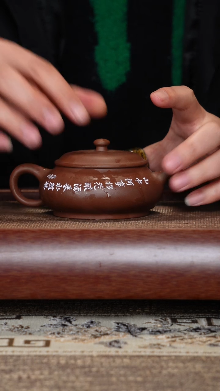 【闪购商品】紫砂茶壶微瑕明炉老紫泥刻绘半手工