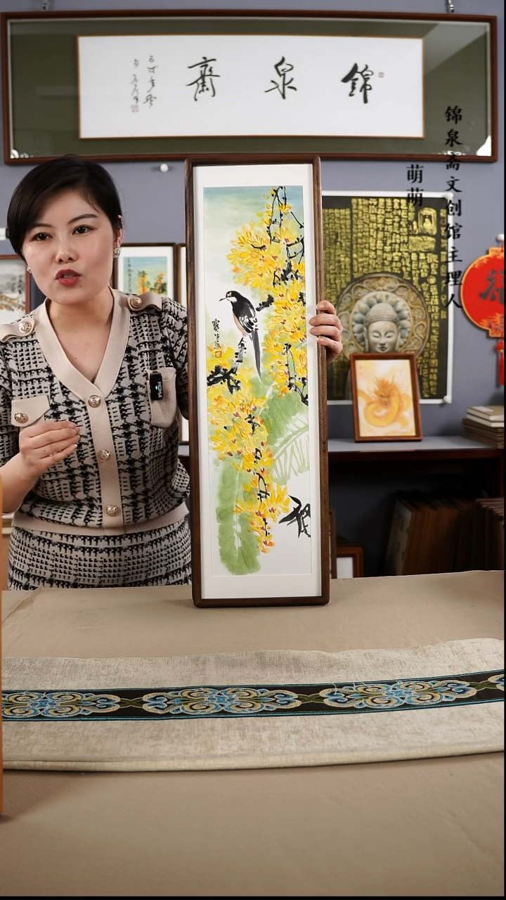 【闪购商品】国画22*72张宝生国画带框手绘作品略有不同