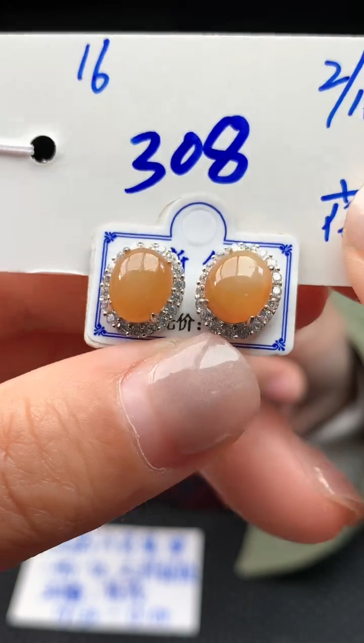【闪购商品】翡翠耳饰未镶嵌翡翠耳饰308元