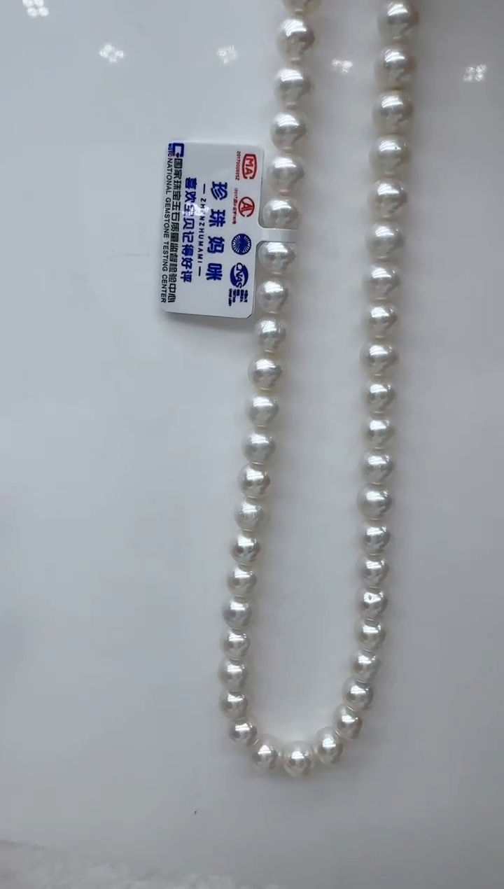 【闪购商品】淡水珍珠颈饰18K金镶嵌清货