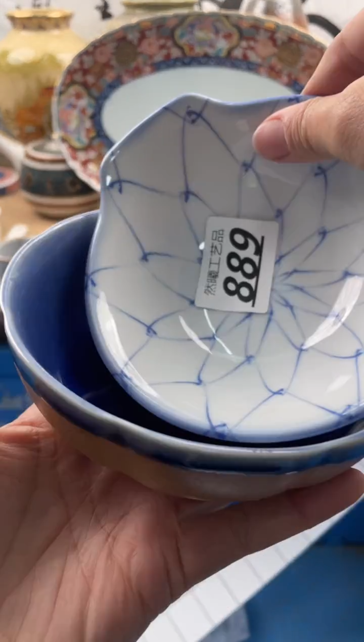 【闪购商品】瓷片889然曦海外工艺品****