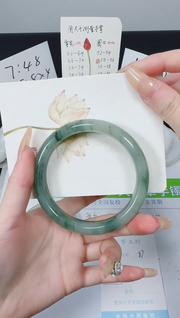 【闪购商品】石英质玉手镯未镶嵌K87-64.4