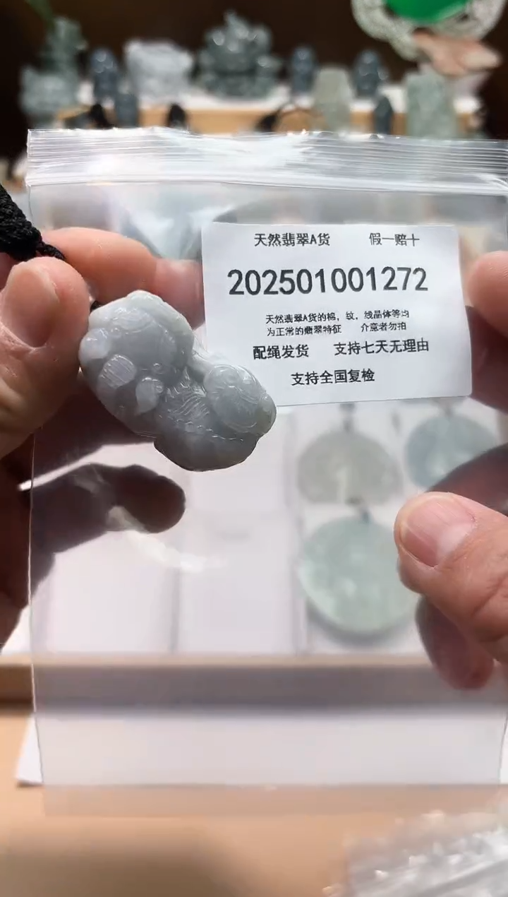 颈饰未镶嵌翡翠闪购商品8号店2002500110013