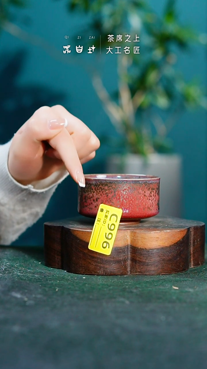 【闪购商品】瓷片神垕钧瓷 精品瓷器 园C996