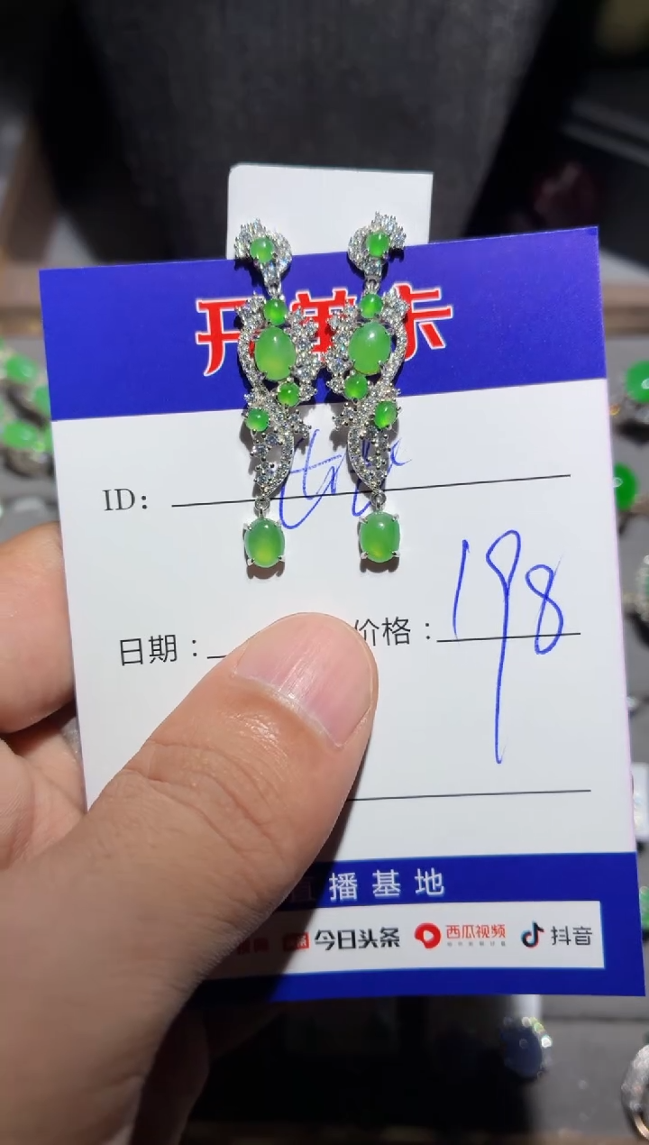 翡翠银S925镶嵌耳饰江**玉江南世玉
