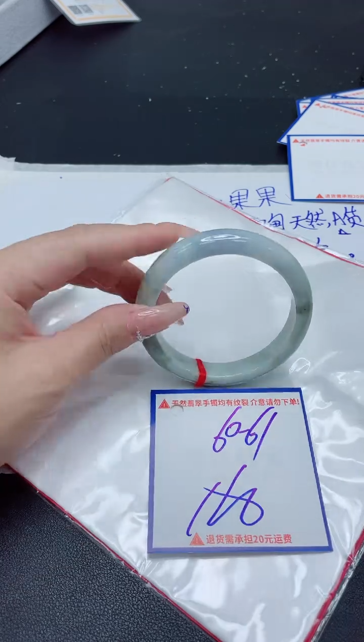 【闪购商品】翡翠手镯未镶嵌我