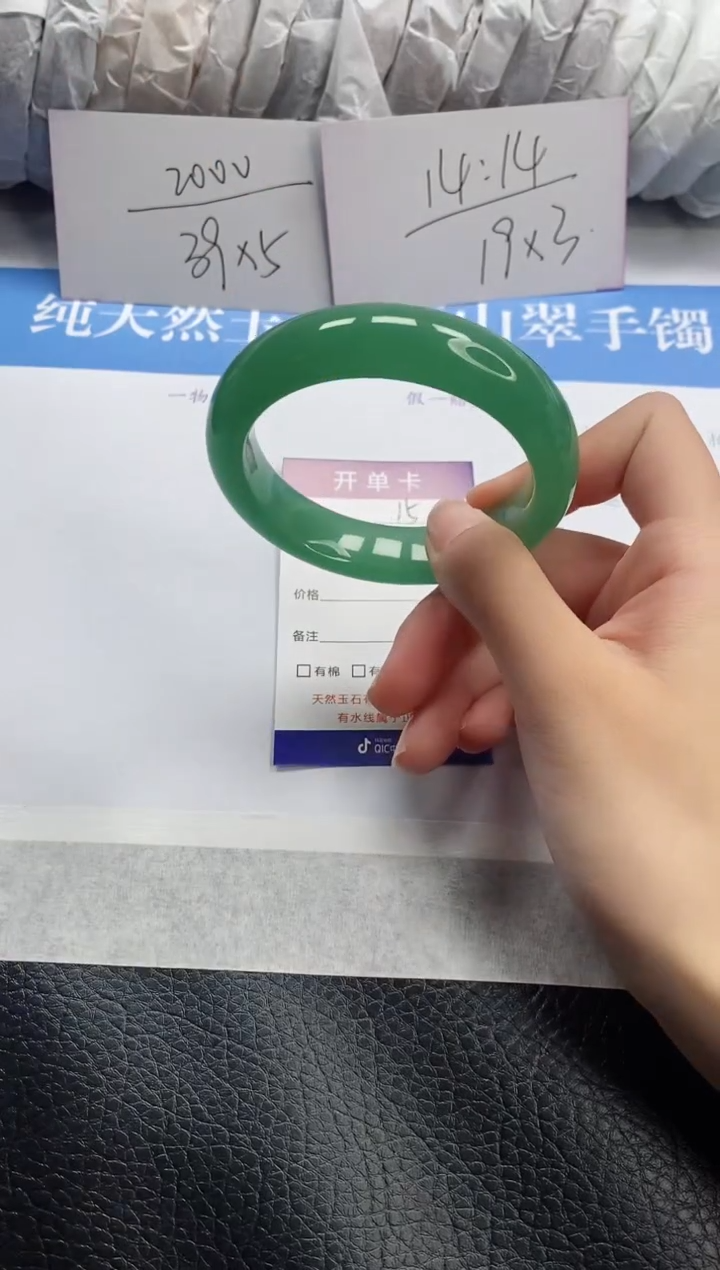 【闪购商品】石英质玉手镯未镶嵌D15-56+