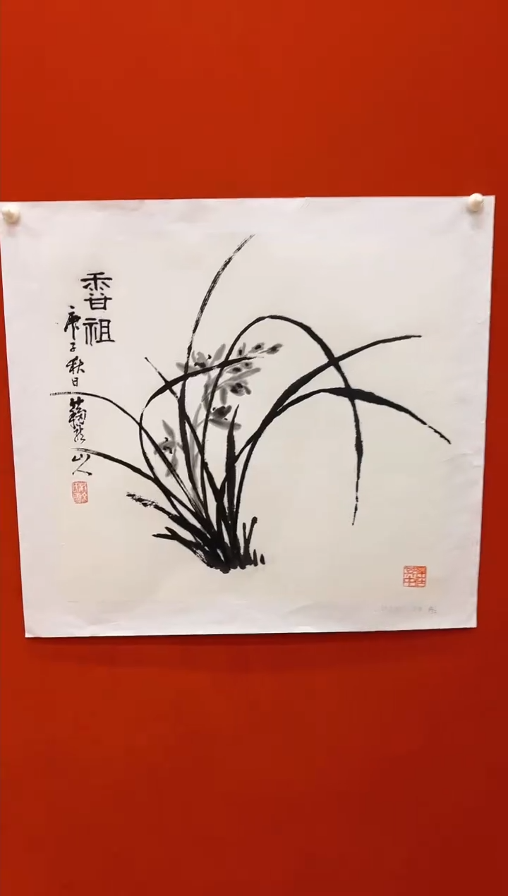 【闪购商品】国画山海艺术馆展览精品