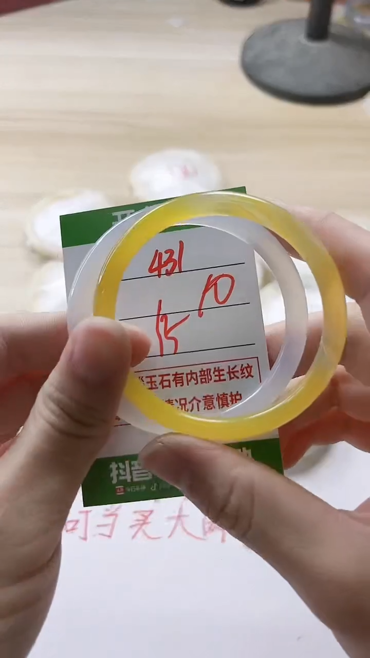 【闪购商品】玛瑙/玉髓手镯未镶嵌431
