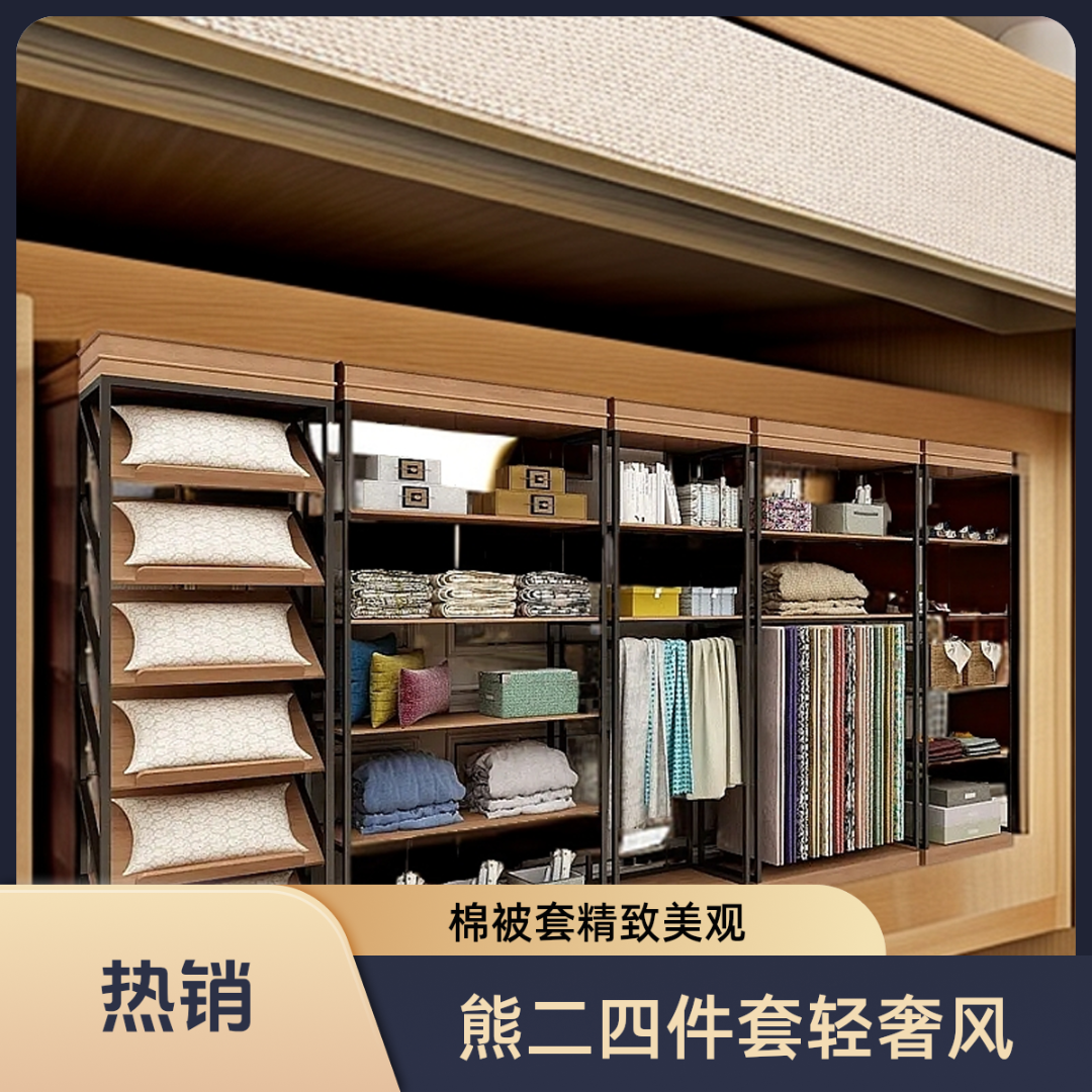 纯色夏被四件套【熊二专享①】-『高端床上用品四件套』