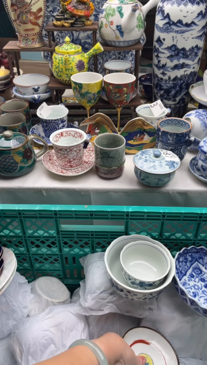 【闪购商品】瓷片宜品陶瓷感谢支持288