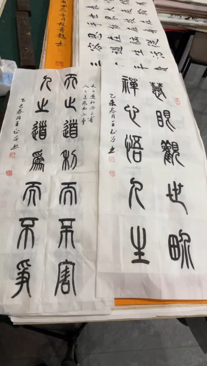【闪购商品】宣纸小品两个 王正召