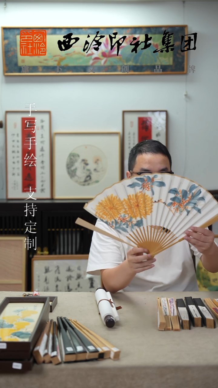 国画9寸水磨玉竹不落名款书法扇子-6314