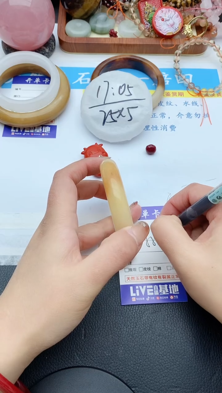 【闪购商品】石英质玉手镯未镶嵌174+55/56