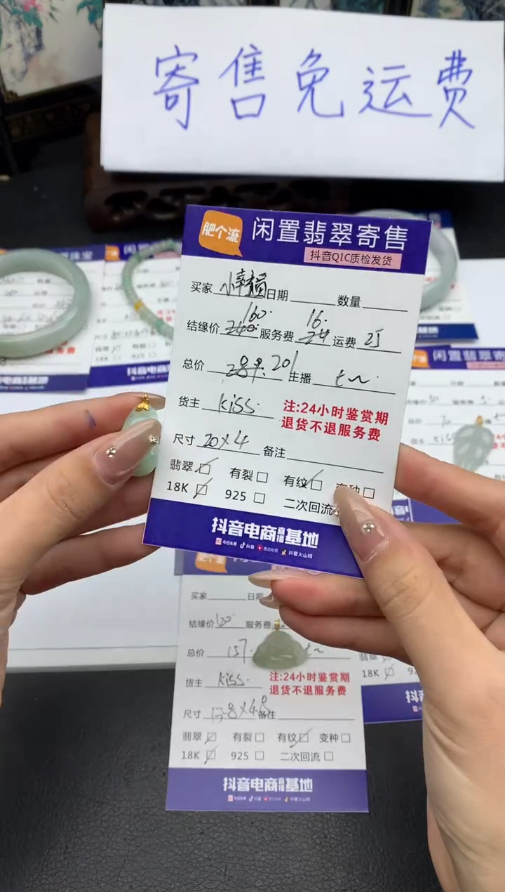 【闪购商品】翡翠吊坠(不含链)18K金镶嵌吊坠