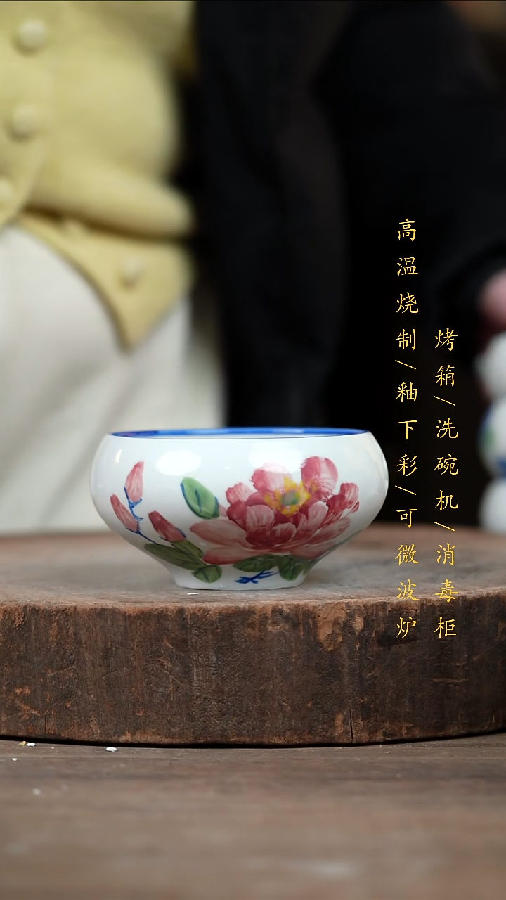 瓷片景德镇高温釉下彩（食品级）