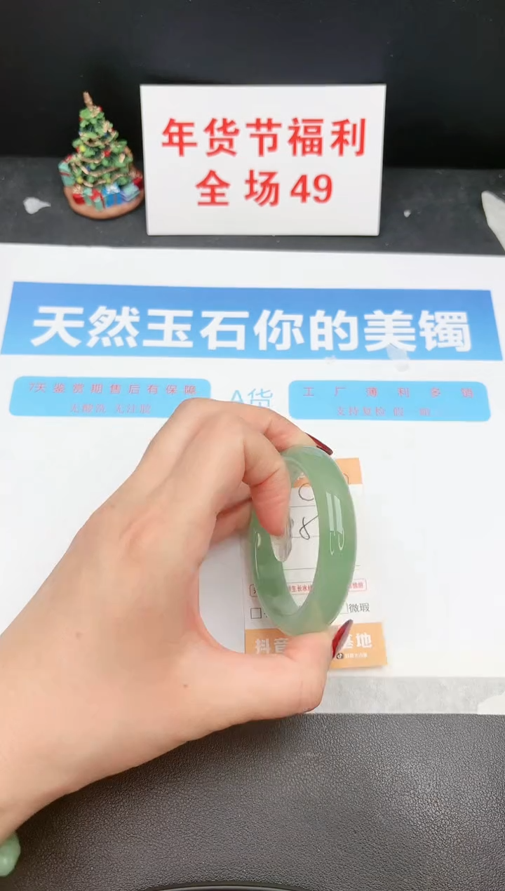 【闪购商品】石英质玉手镯未镶嵌97c