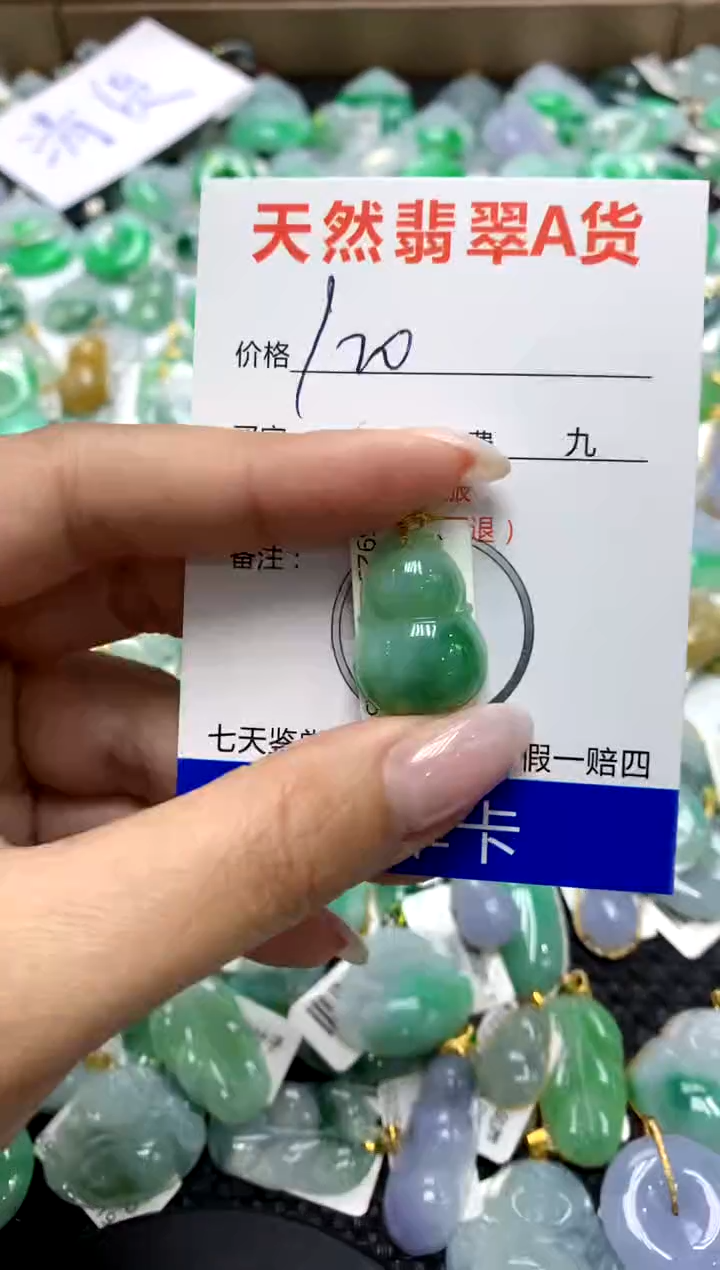 翡翠18K金镶嵌颈饰1111111111111111