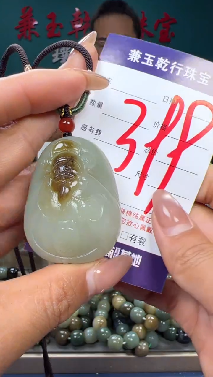 【闪购商品】和田玉颈饰未镶嵌和田玉