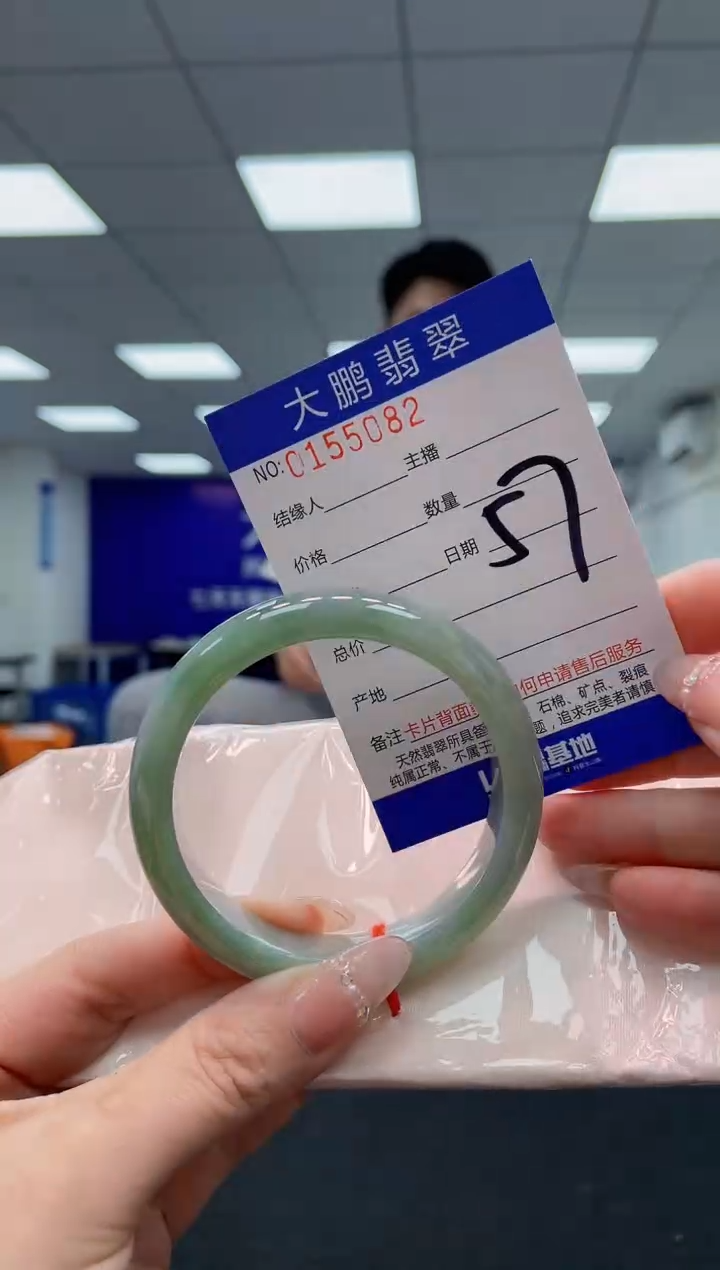 翡翠手镯未镶嵌AAAAAAAAAA