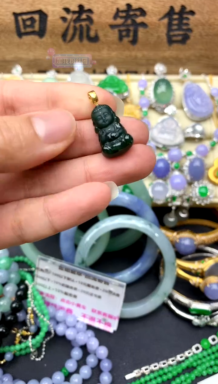 【闪购商品】翡翠颈饰18K金镶嵌157-中国好珍宝