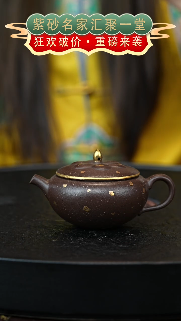 茶壶紫砂宜兴紫砂