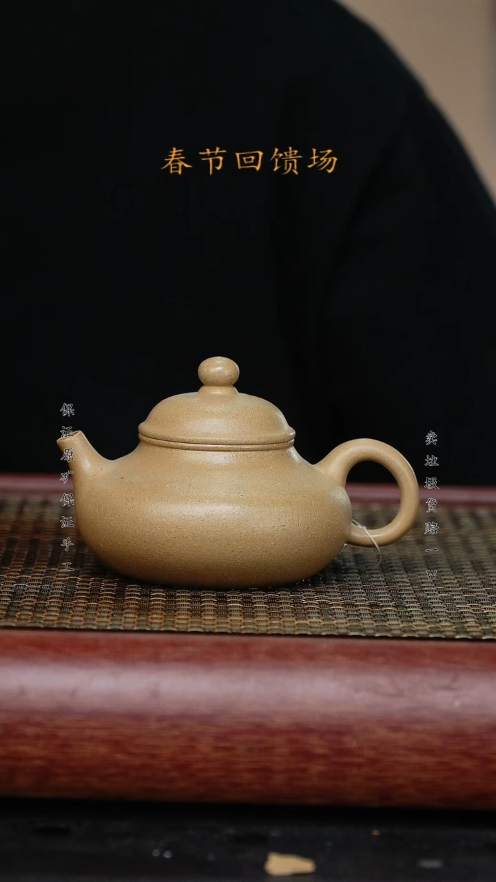 【闪购商品】紫砂茶壶紫砂原矿 紫砂壶