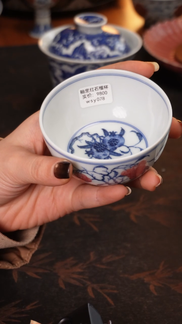 【闪购商品】杯和然窑之精美茶器