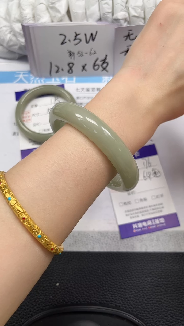 未镶嵌手镯石英岩玉176-64/65