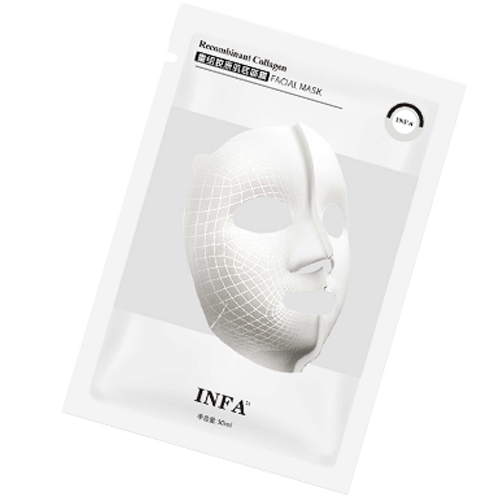 INFA重组胶原肌底面膜