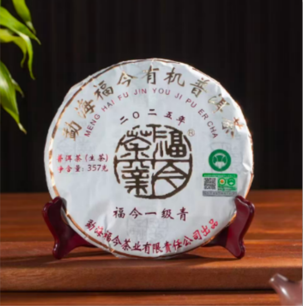 2025年福今一级青大白菜普洱生茶357g