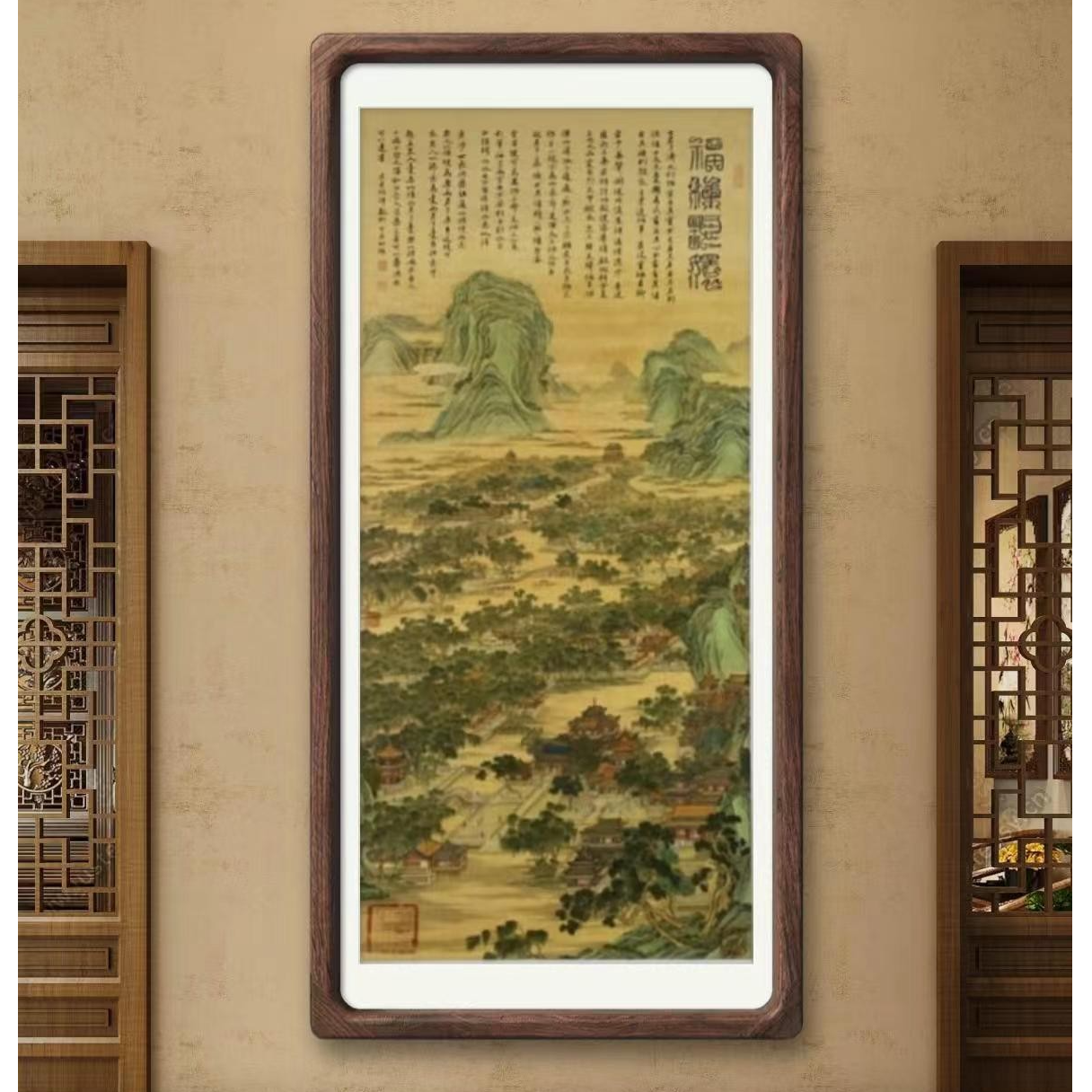 林栋老师作品《 福种琅嬛》托底无框