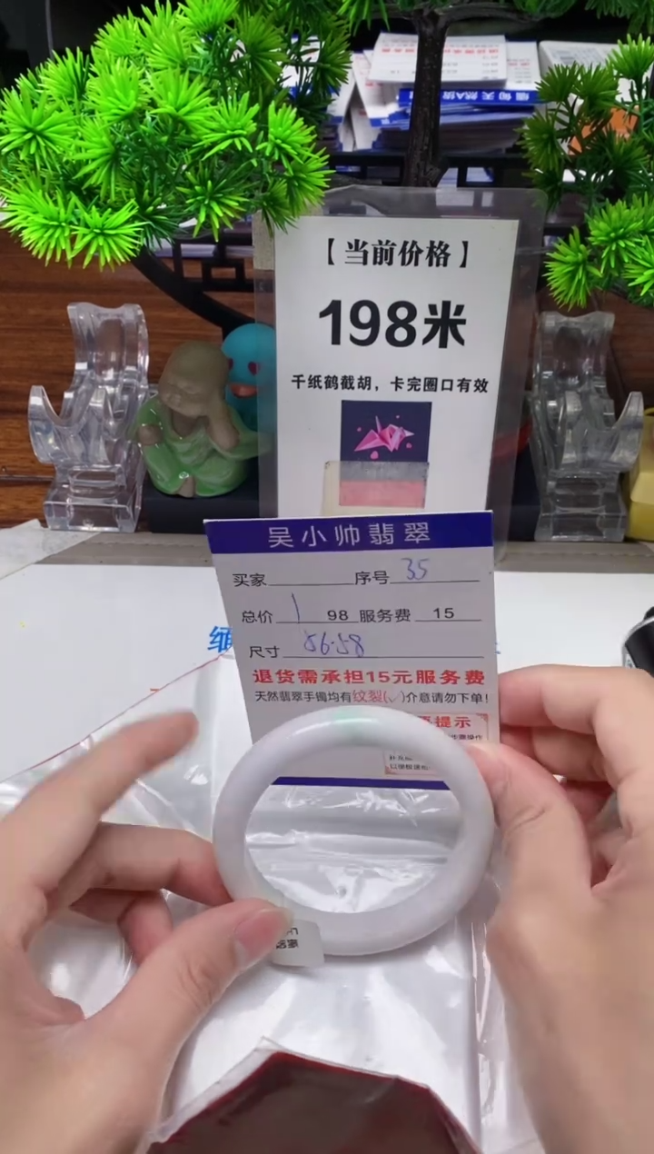 【闪购商品】翡翠手镯未镶嵌35缅甸天然A货翡翠
