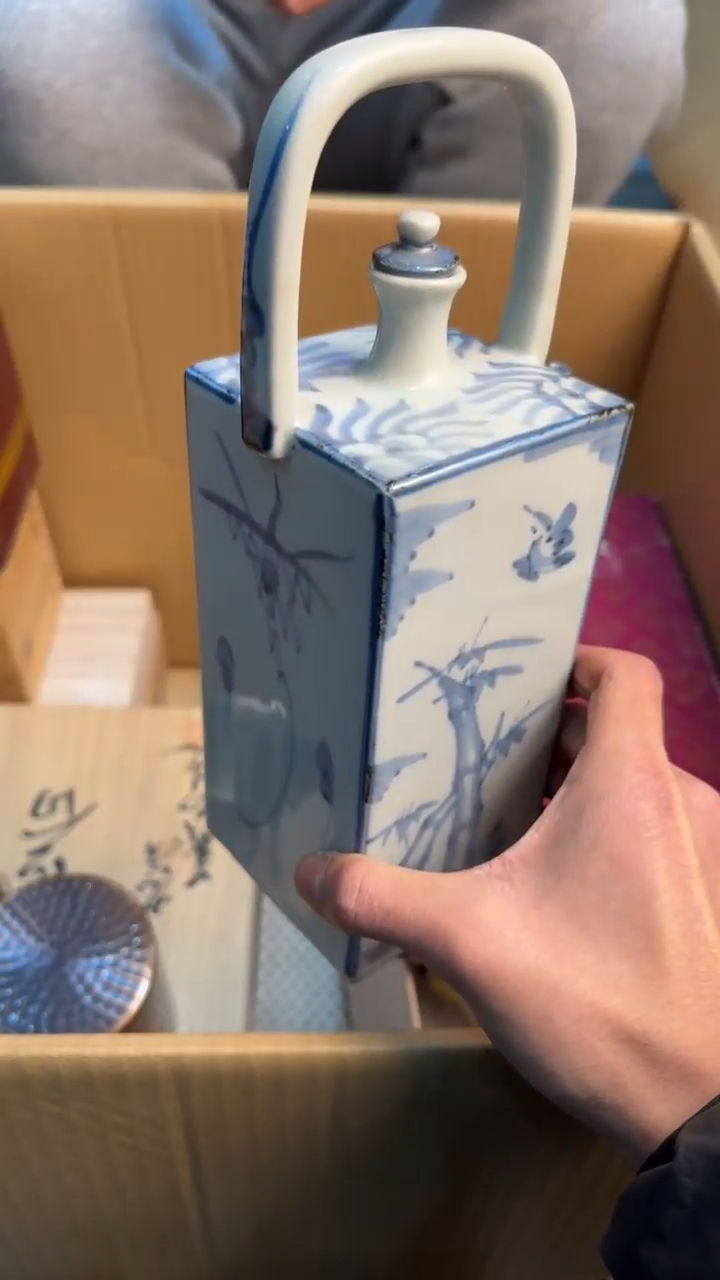 【闪购商品】茶盏88888888  849