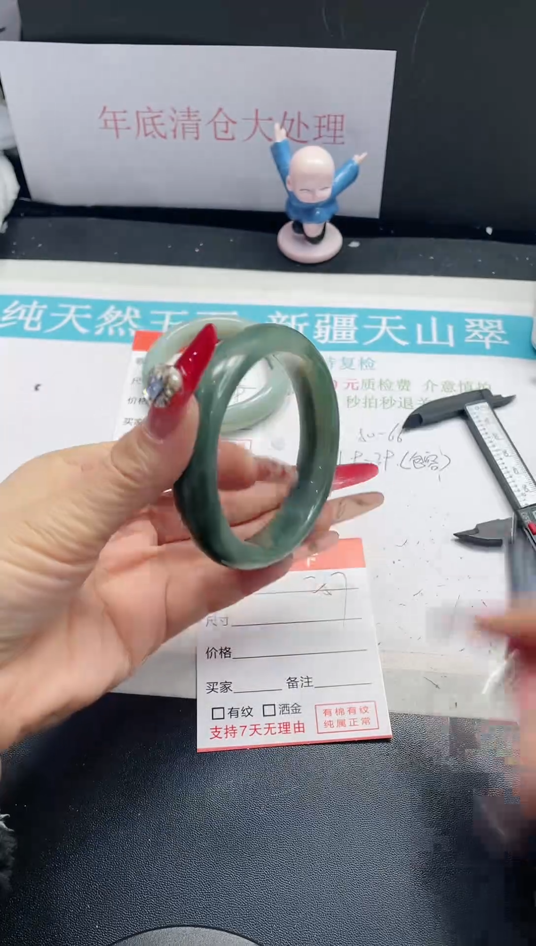 【闪购商品】石英质玉手镯未镶嵌257