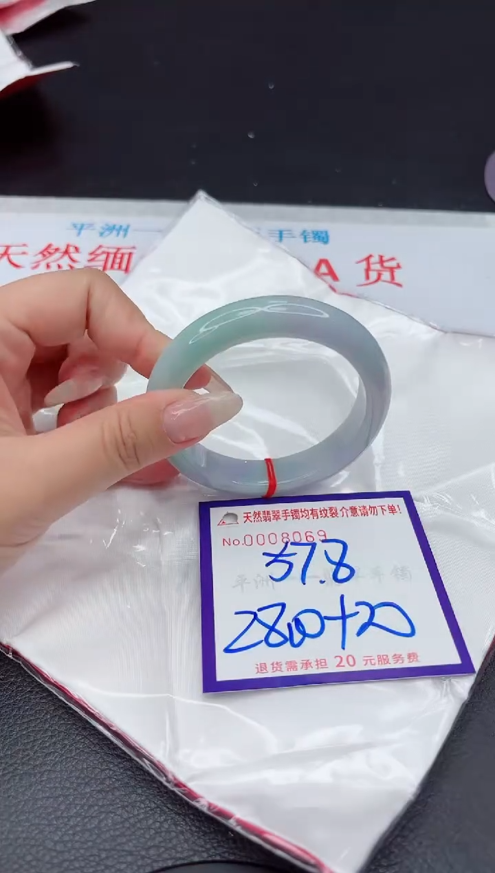 【闪购商品】翡翠手镯未镶嵌111111111111111