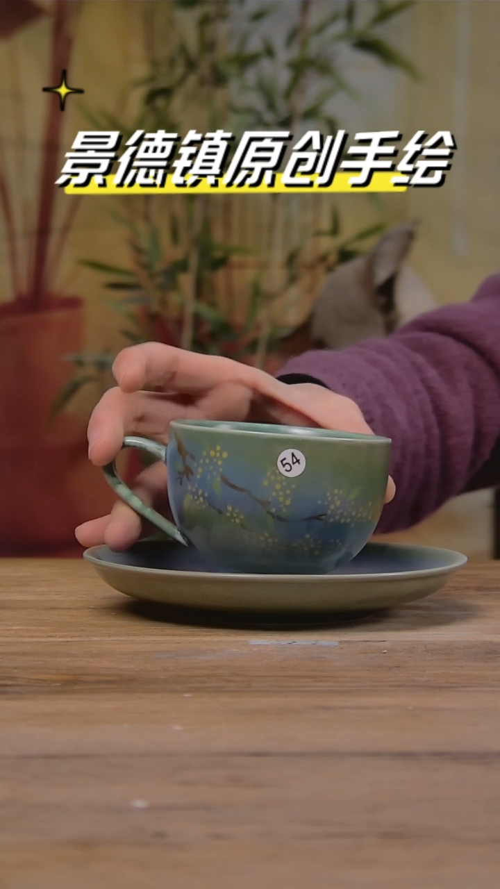 【闪购商品】景德镇陶瓷杯碗柴烧多人