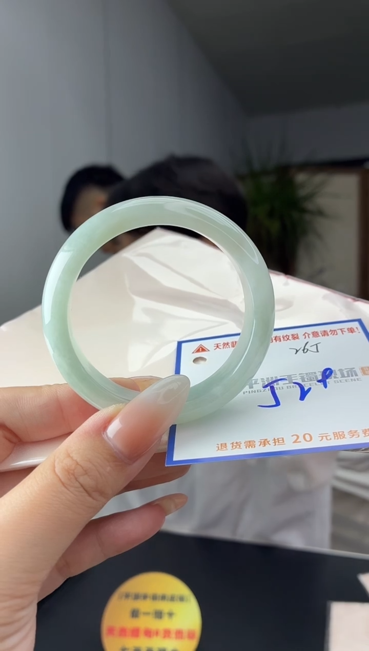 未镶嵌手镯翡翠1111111