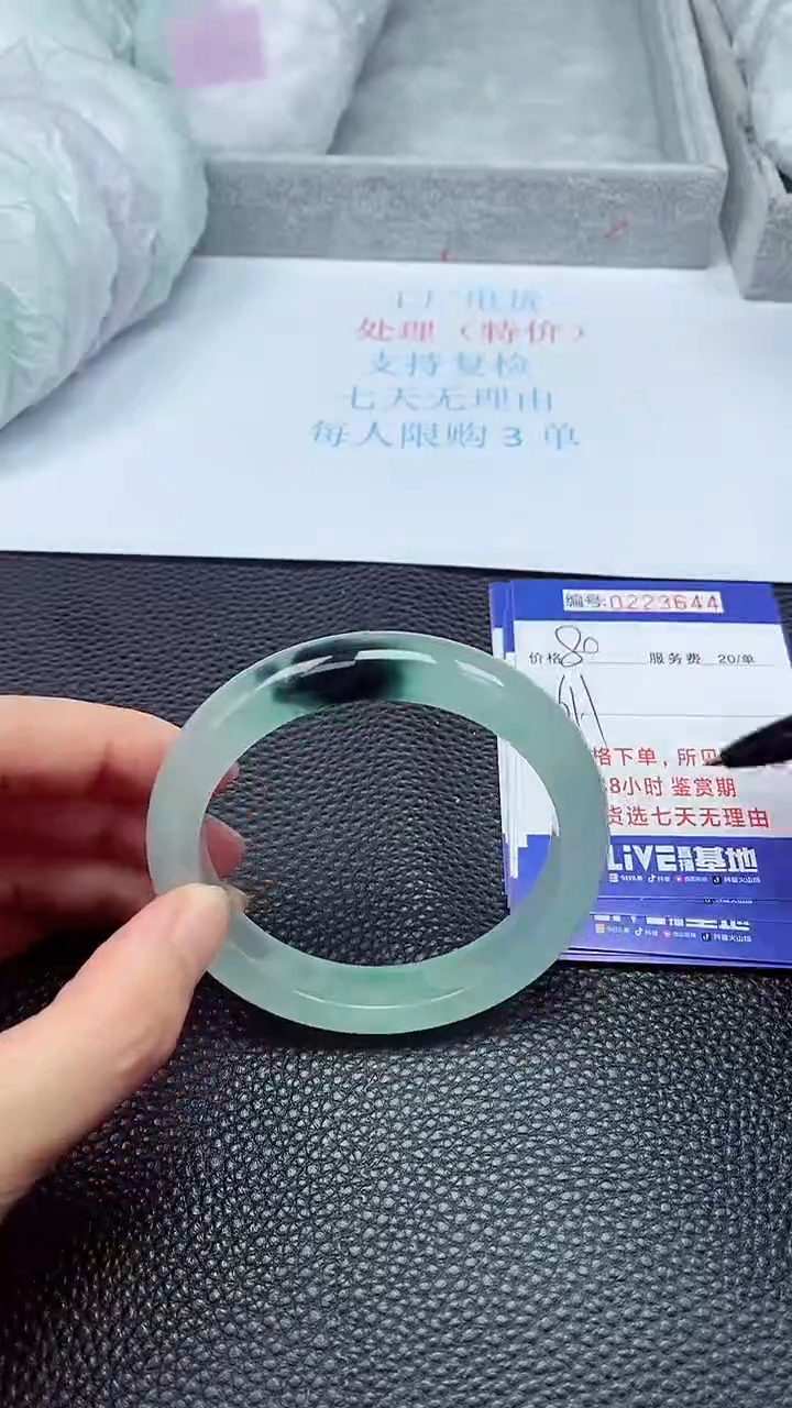 拍下以实物为准223644