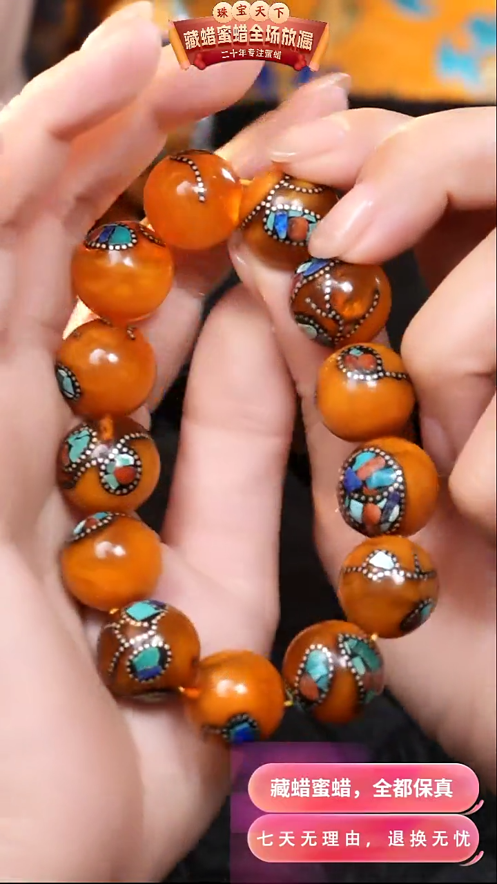 【闪购商品】蜜蜡颈饰未镶嵌8323天然蜜蜡琥珀假一罚四