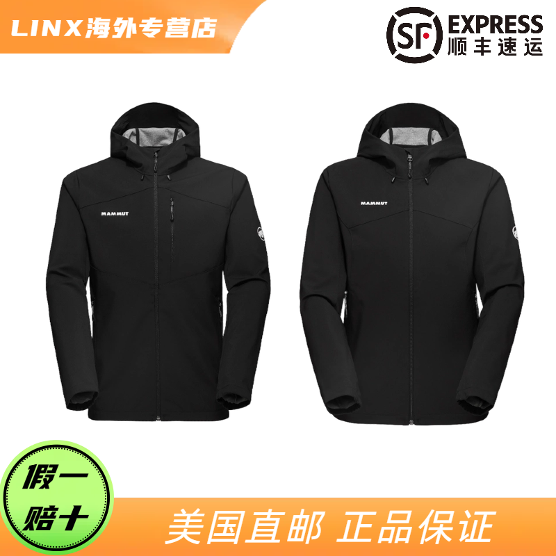 MAMMUT/猛犸象 × Outdoor SO Hooded男女款软壳衣男士