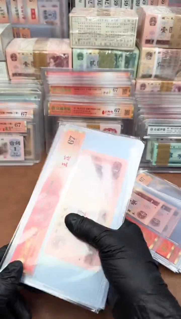 801 霸王花  单张 67分无4