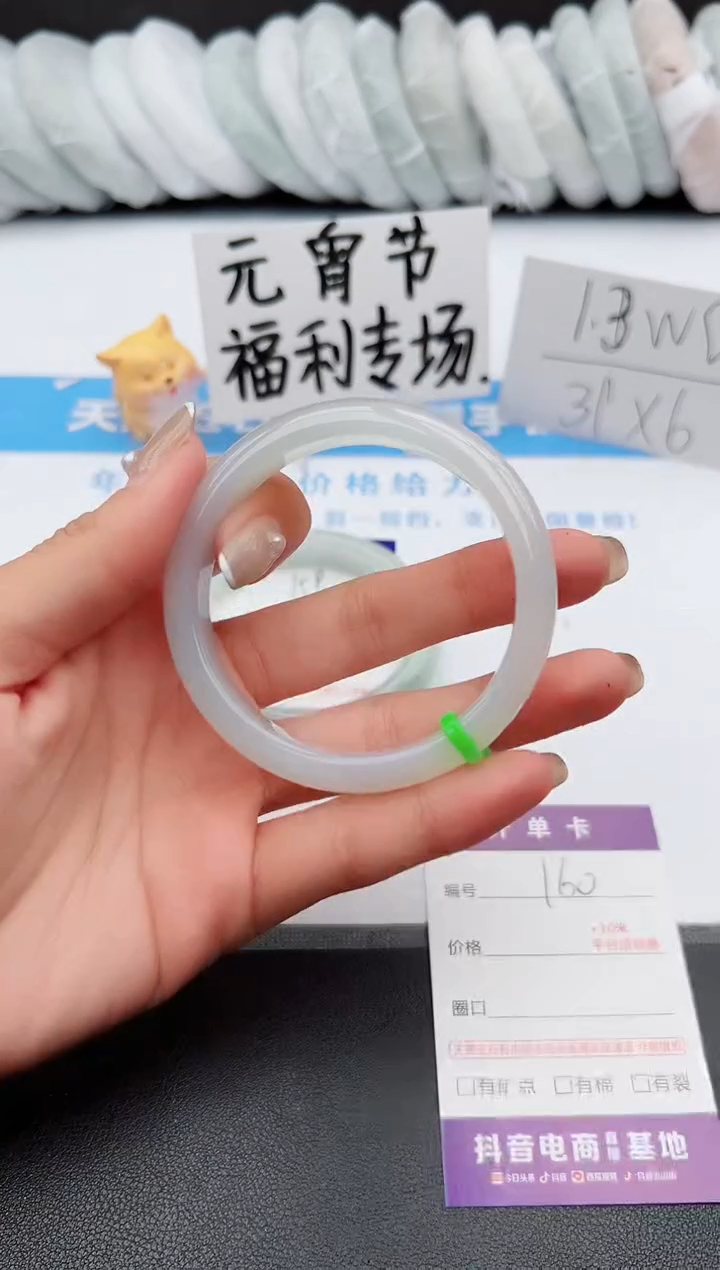 【闪购商品】石英质玉手镯未镶嵌j160-M55