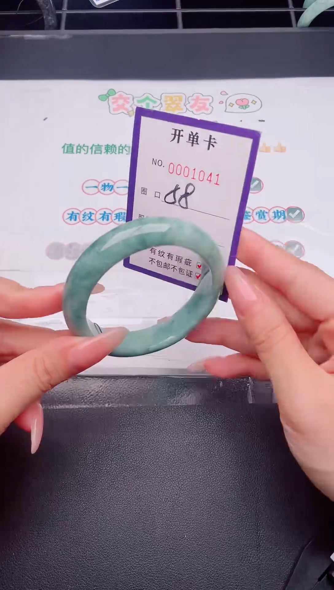未镶嵌手镯翡翠翡翠手镯未镶嵌